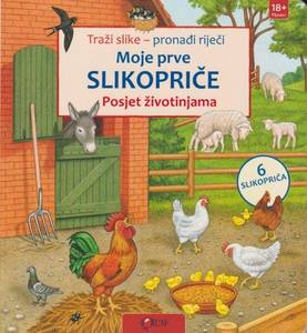 Naslovnica